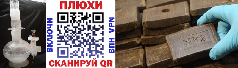 Цена Тетюши Alpha-PVP Гашиш Конопля