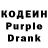 Кодеиновый сироп Lean напиток Lean (лин) DD S