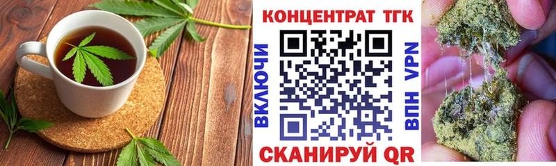 Еда ТГК конопля  Тетюши 