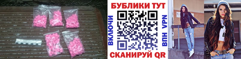наркота  Тетюши  Экстази TESLA 