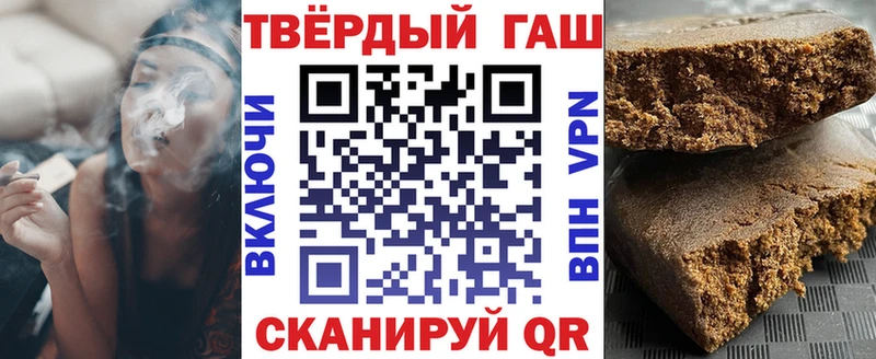 ГАШИШ хэш  Тетюши 