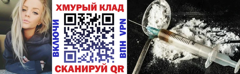 ОМГ ОМГ зеркало  Тетюши  ГЕРОИН белый 