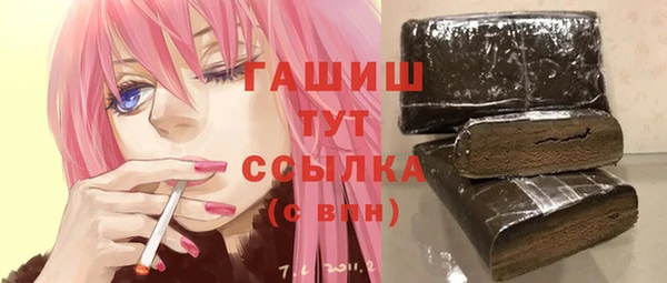 экстази Балахна