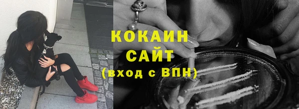 эйфоретик Покровск