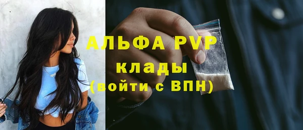 экстази Балахна