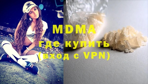 первитин Беломорск