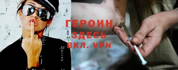 экстази Балахна