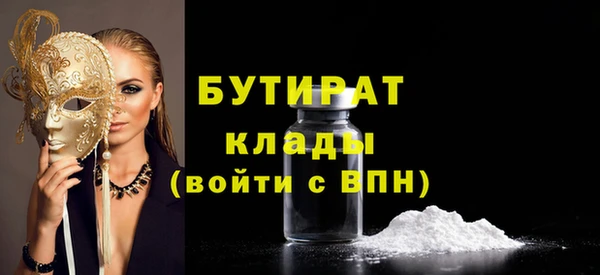 MDMA Premium VHQ Баксан