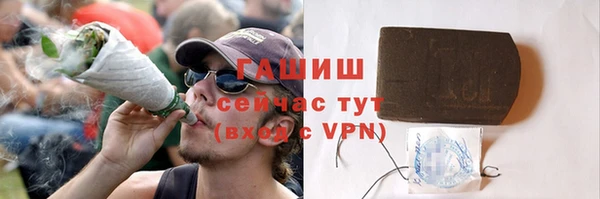 ALPHA PVP Покров