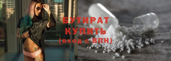 ALPHA PVP Покров