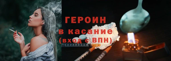 эйфоретик Покровск
