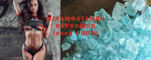 экстази Балахна