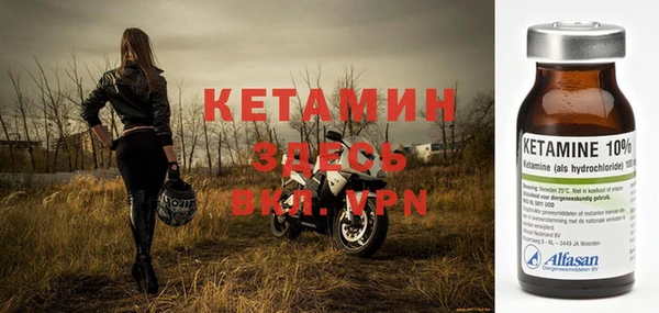 эйфоретик Покровск