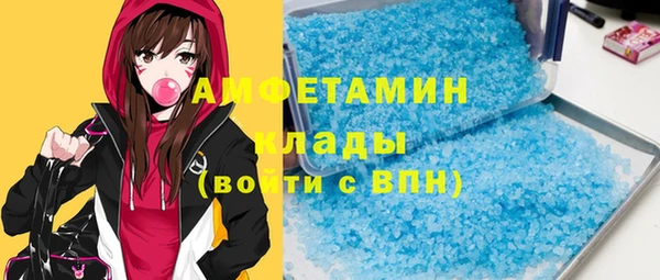 MDMA Premium VHQ Баксан