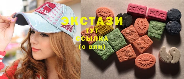 экстази Балахна