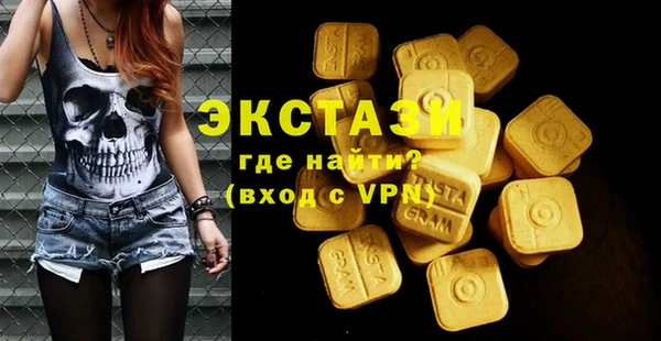 MDMA Premium VHQ Баксан