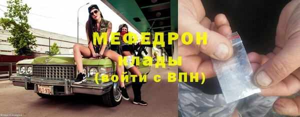 ALPHA PVP Покров
