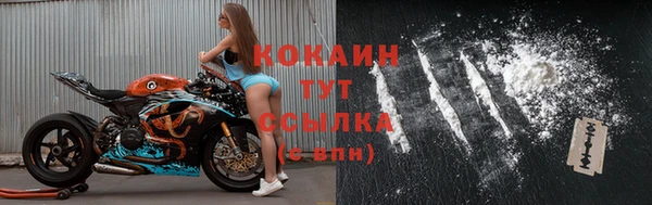 кокаин перу Белокуриха