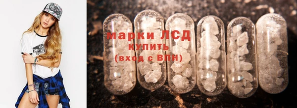экстази Балахна