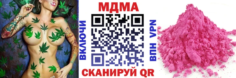 сколько стоит  Тетюши  MDMA VHQ 