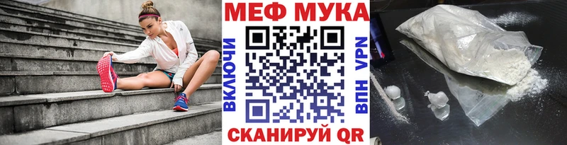 МЯУ-МЯУ VHQ  MEGA как войти  Тетюши 