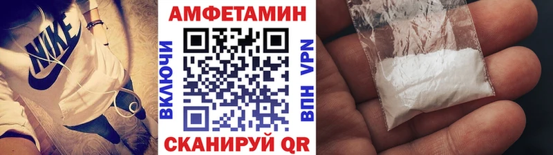 МЕТАМФЕТАМИН витя  Тетюши 