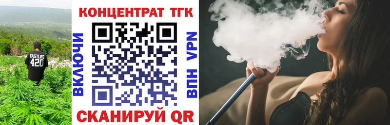 купить наркоту  Тетюши  ТГК гашишное масло 