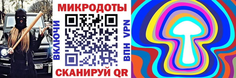 Галлюциногенные грибы Magic Shrooms  Тетюши 